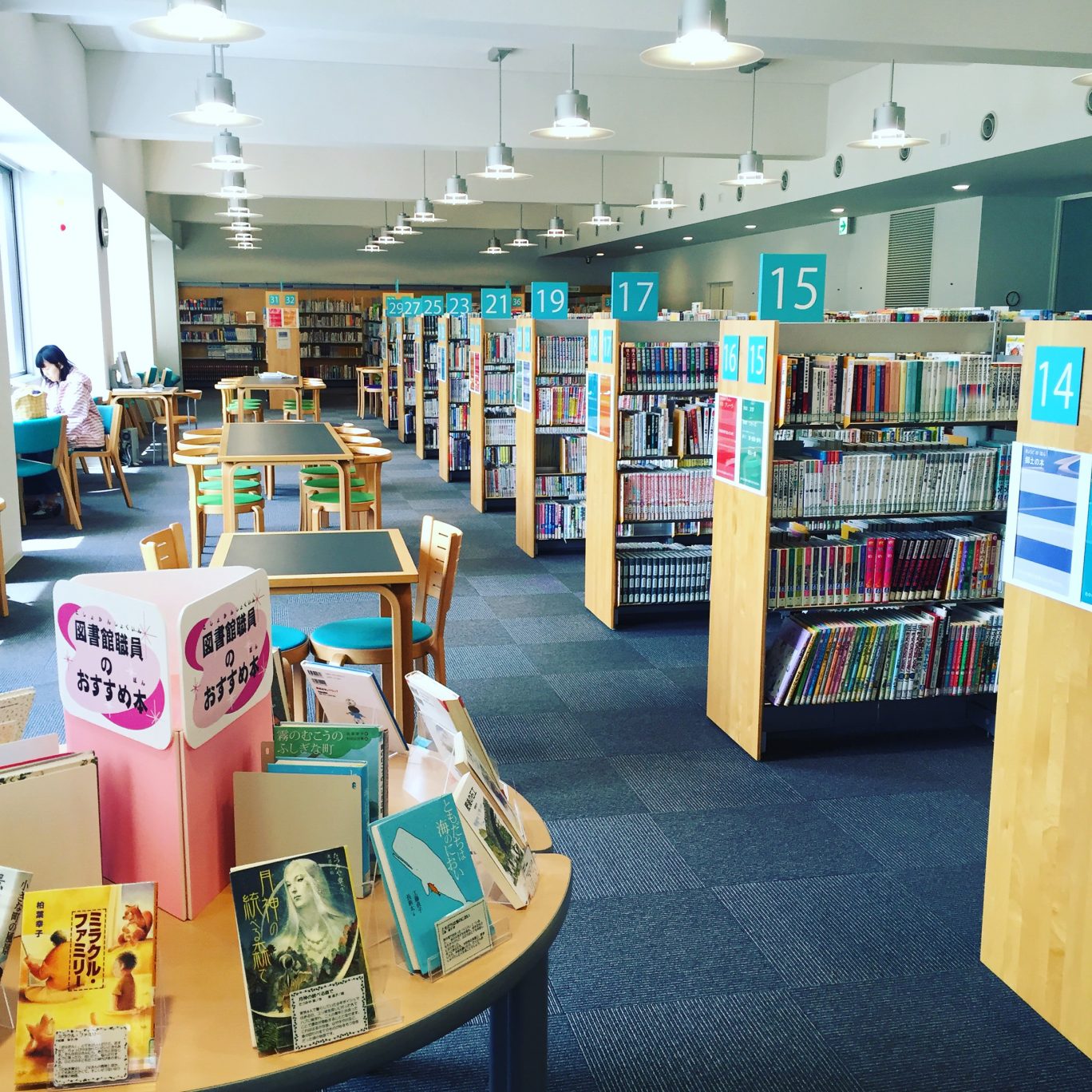 金沢市立玉川図書館と玉川こども図書館を視察 – 千葉県議会議員（柏市 