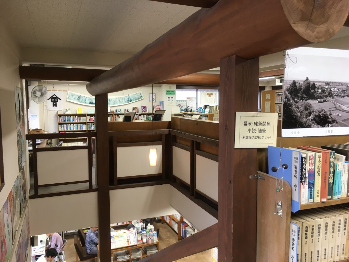 「市民の図書館」の原点-日野市立図書館を訪問