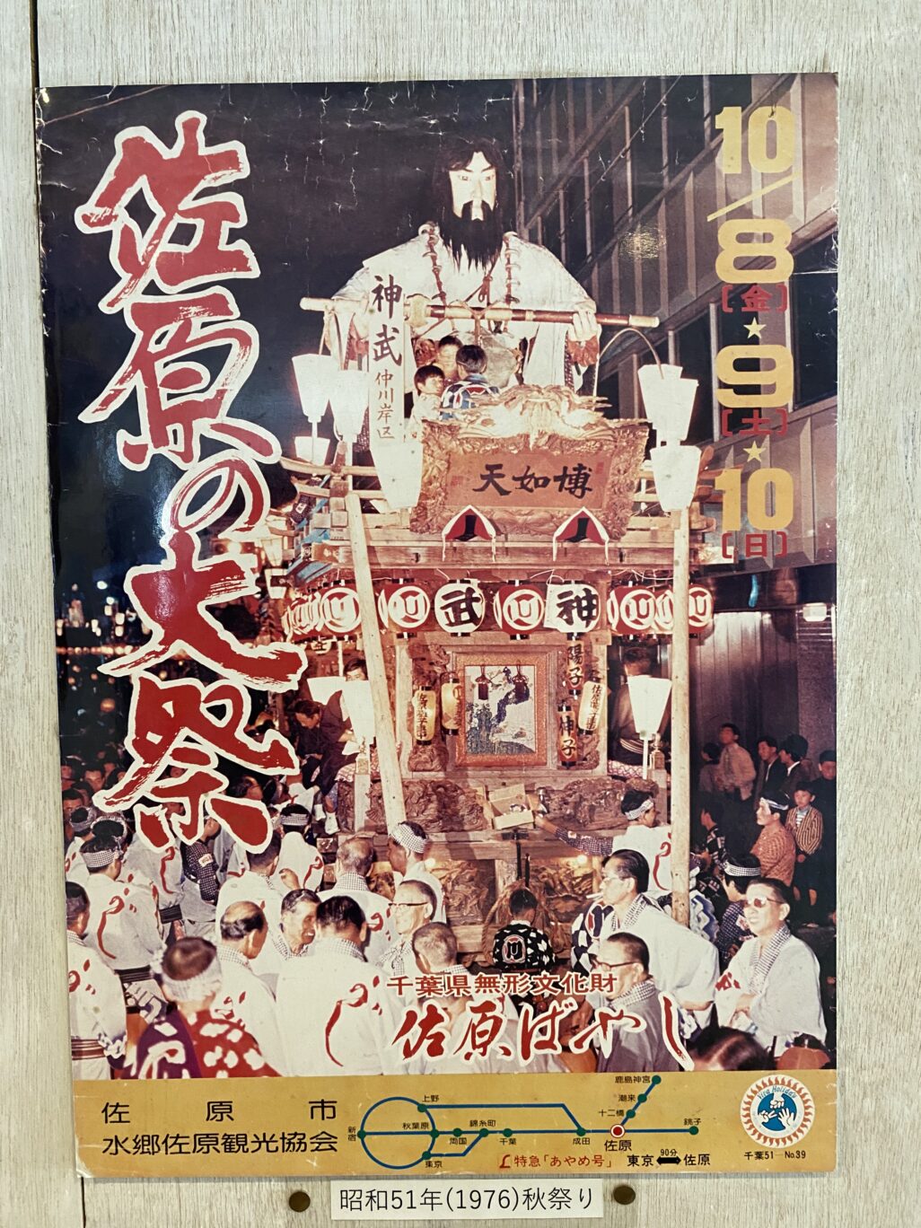 熊谷峻　ガラス　神様 熊谷峻ガラス神様