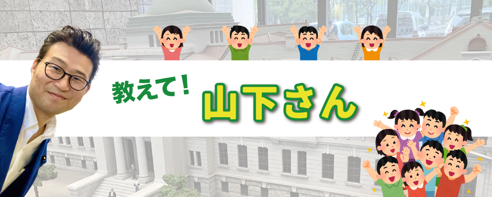 速報】本日の千葉県議会 ー 伊藤ちかこ議員（立憲民）の一般質問 2023